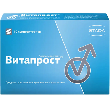 Купить Витапрост 10 мг 10 шт суппозитории ректальные