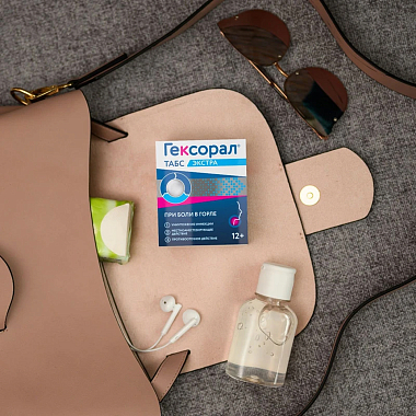 Купить Гексорал Табс Экстра 16 шт таблетки для рассасывания лимон