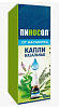 Купить Пиносол 10 мл капли назальные