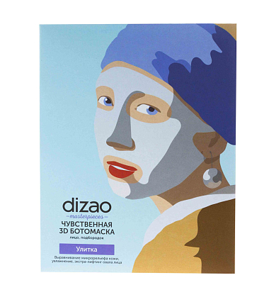Купить Dizao 5 шт бото-маска чувственная улитка 3D