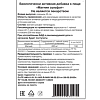 Купить Магния сульфат 25 г порошок для приема внутрь