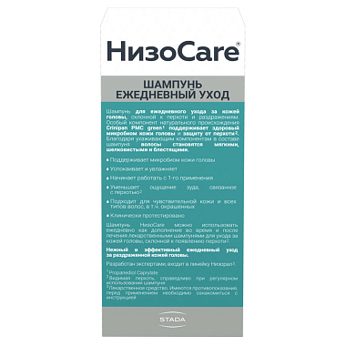 Купить НизоCare шампунь 200мл д/ежедн ухода за кожей головы