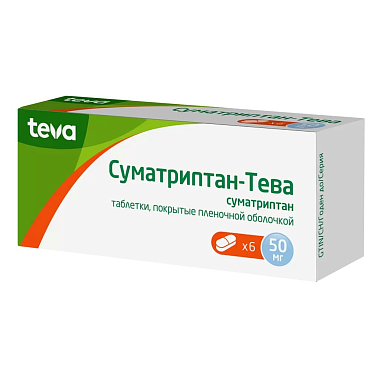 Купить Суматриптан-Тева 50 мг 6 шт таблетки покрытые пленочной оболочкой