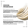 Купить Vichy Neovadiol Phytosculpt 50 мл крем для зоны шеи, декольте и овала лица