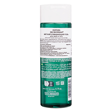 Купить Noreva Exfoliac 200 мл гель для лица и тела очищающий мягкий