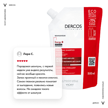 Купить Vichy Деркос Энерджи+ 500 мл шампунь сменный блок eco-refill