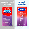 Купить Durex Elite презервативы 12 шт.