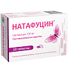 Купить Натафуцин 100 мг 20 шт таблетки кишечнорастворимые покрытые пленочной оболочкой