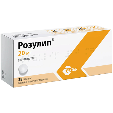 Купить Розулип 20 мг 28 шт таблетки покрытые пленочной оболочкой