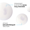 Купить La Roche-Posay Niacinamide 10 30 мл сыворотка против всех видов пигментации концентрированная