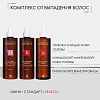Купить System 4 комплекс от выпадения волос (набор шампунь 500 мл + маска 500 мл + сыворотка 500 мл)
