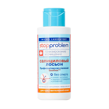 Купить Stopproblem Intensive Therapy 100 мл лосьон салициловый для комбинированной кожи