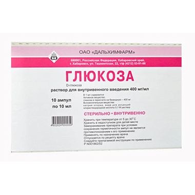 Купить Глюкоза 40 % 10 мл 10 шт раствор для внутривенного введения ампулы