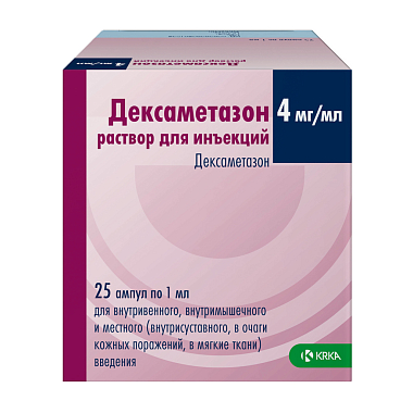 Купить Дексаметазон 4 мг/мл 1 мл 25 шт раствор для инъекций