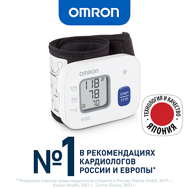 Купить Omron RS2 тонометр автоматический на запястье