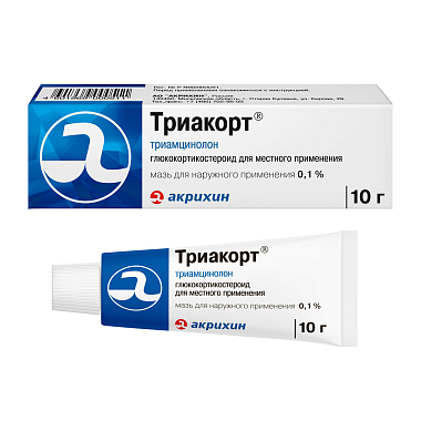 Купить Триакорт 0,1 % 10 г мазь для наружного применения