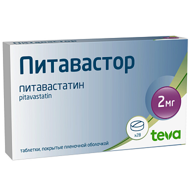 Купить Питавастор 2 мг 98 шт таблетки покрытые пленочной оболочкой