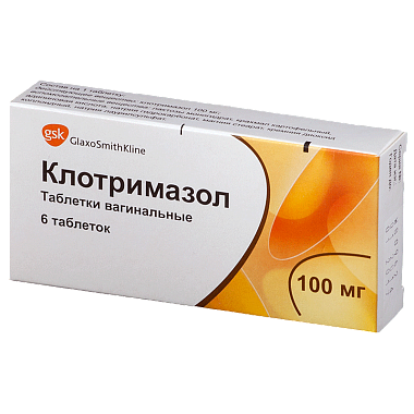 Купить Клотримазол таб ваг 100мг №6