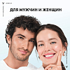 Купить Vichy Mineral 89 50 мл гель-сыворотка увлажняющая для лица