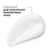 Купить La Roche-Posay Toleriane Ultra Dermallergo 20 мл крем для кожи глаз
