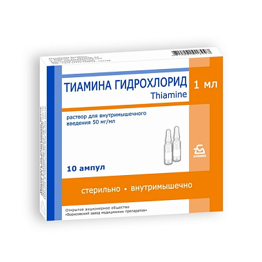 Купить Тиамин 5 % 1 мл 10 шт раствор для внутримышечного введения