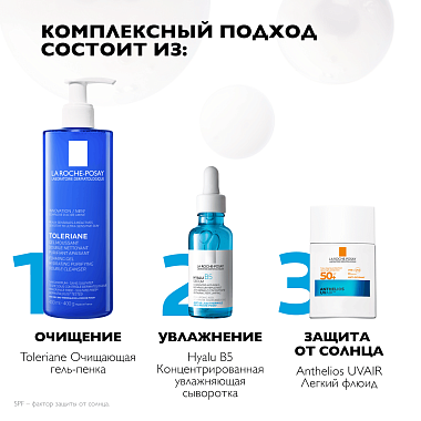 Купить La Roche-Posay Anthelios 40 мл флюид для лица uvair легкий SPF50+