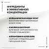 Купить Vichy Purete Thermale 75 мл маска минеральная с глиной глубоко очищающая поры