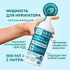 Купить WaterDent ж-ть д/ирригатора 500мл + ополаск ежедн уход увлажняющая с гиалурон к-той