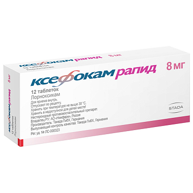 Купить Ксефокам Рапид 8 мг 12 шт таблетки покрытые пленочной оболочкой