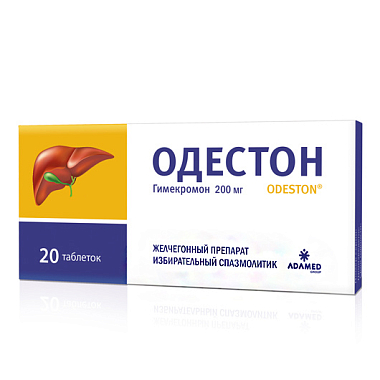Купить Одестон таблетки 200мг №20