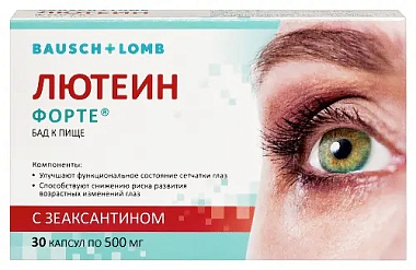 Купить Лютеин Форте 500 мг 30 шт капсулы