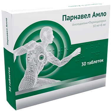Купить Парнавел Амло10 мг + 8 мг 30 шт таблетки