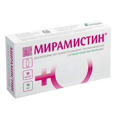 Купить Мирамистин 15 мг 10 шт суппозитории вагинальные