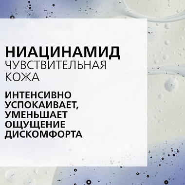 Купить La Roche-Posay Lipikar набор 75 мл бальзам АР+ + Syndet АР+ 100 мл гель-крем