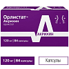 Купить Орлистат 120 мг 84 шт капсулы