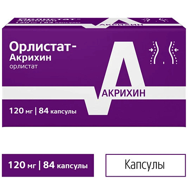 Купить Орлистат 120 мг 84 шт капсулы