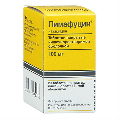 Купить Пимафуцин 100 мг 20 шт таблетки покрытые кишечнорастворимой оболочкой