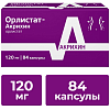 Купить Орлистат 120 мг 84 шт капсулы
