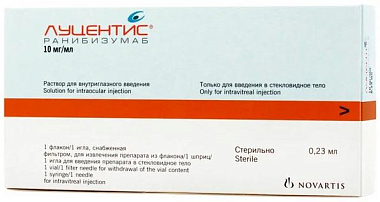 Купить Луцентис 10 мг / мл 0,23 мл 1 шт раствор для внутриглазного введения флакон