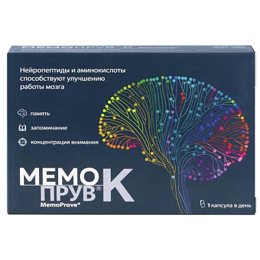Купить Мемопрув 425 мг 30 шт таблетки покрытые пленочной оболочкой