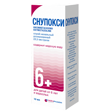 Купить Снупокси 22 мкг/доз 164 ДОЗ 10 мл спрей назальный дозированный