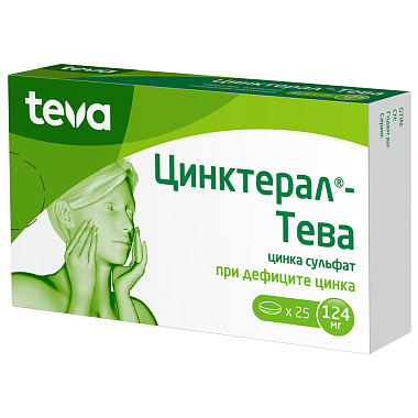 Купить Цинктерал 124 мг 25 шт таблетки