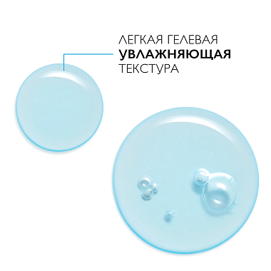 Купить La Roche-Posay Hyalu B5 15 мл сыворотка-концентрат увлажняющая против морщин для лица и кожи вокруг глаз