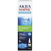 Купить Аква Марис 30 мл спрей для промывания носа