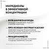 Купить Vichy Neovadiol 50 мл крем восстанавливающий питательный ночной крем в период менопаузы в период менопаузы