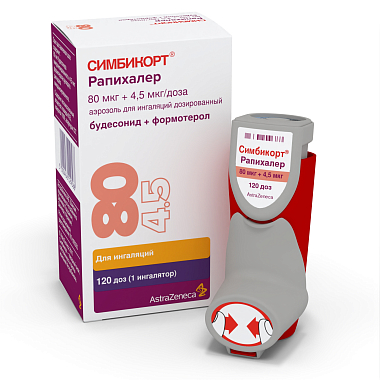 Купить Симбикорт Рапихалер 80 мкг + 4,5 мкг 120 доз порошок для ингаляций дозированный