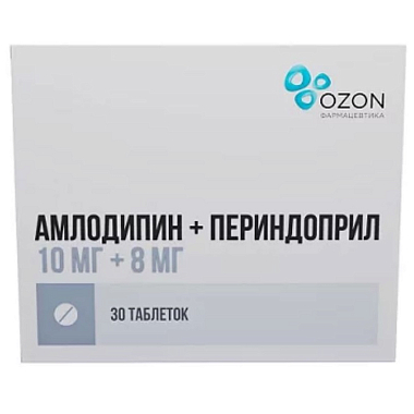 Купить Амлодипин + Периндоприл 10 мг + 8 мг 30 шт таблетки