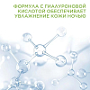 Купить Cetaphil Крем ночной увлажняющий с гиалуроновой кислотой 48 мл