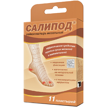 Купить Салипод 11 шт пластырь мозольный