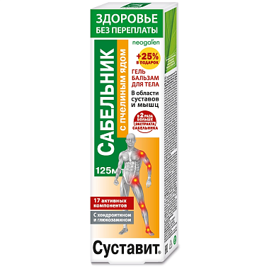 Купить Суставит сабельник с пчелиным ядом гель-бальзам 125 мл